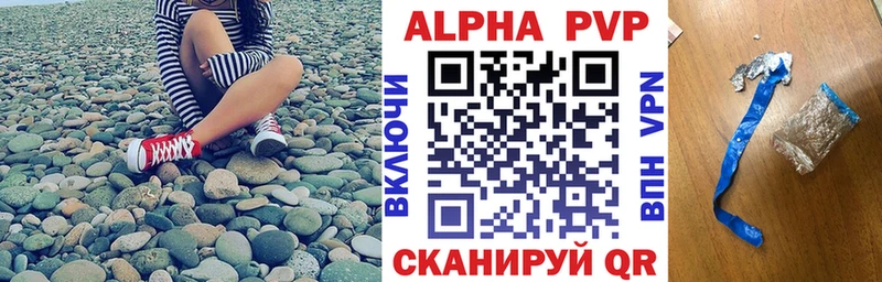 Виды наркоты Безенчук КОКАИН Меф A PVP ГАШИШ