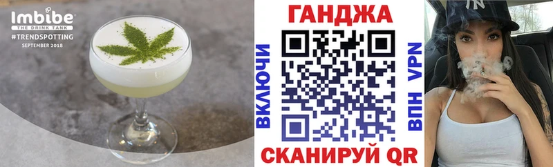 магазин продажи   мега ссылки  Canna-Cookies марихуана  Безенчук 