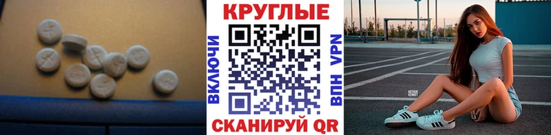 Ecstasy круглые  Безенчук 