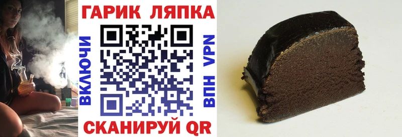 ГАШИШ гашик Безенчук
