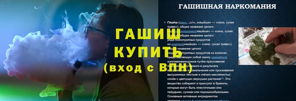 спайс Свободный