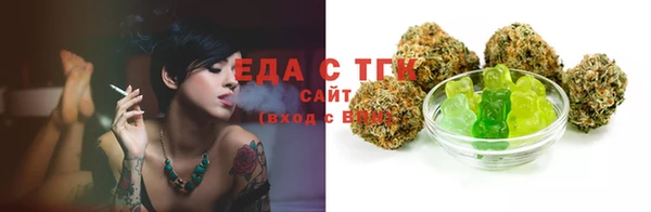 спайс Свободный