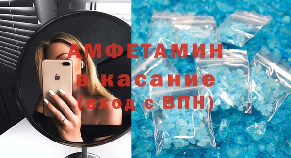 MDMA Заволжье