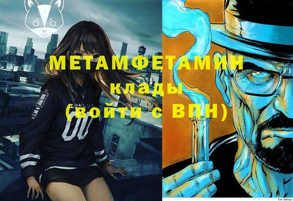 спайс Свободный