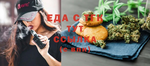 спайс Свободный
