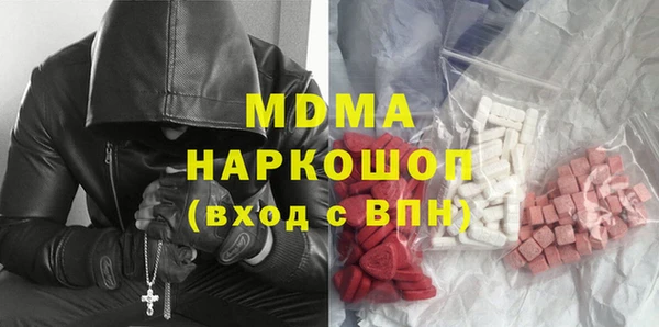 дистиллят марихуана Шадринск