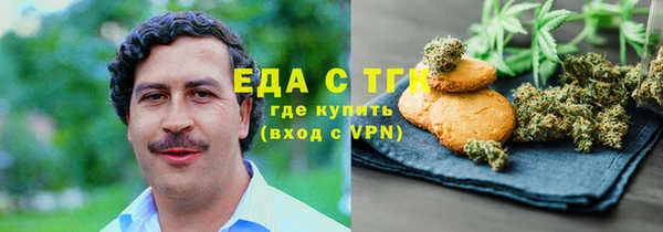 спайс Свободный