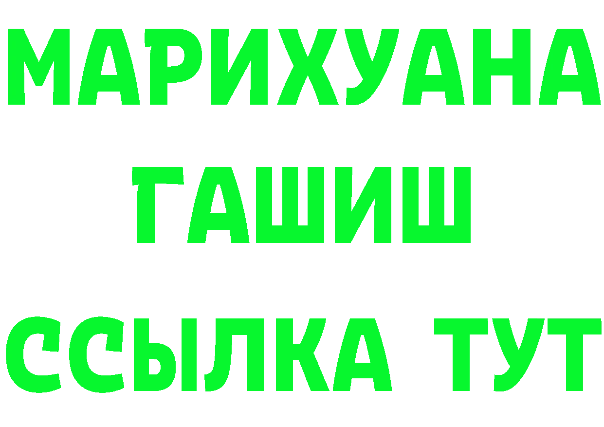 Alpha PVP СК ссылка дарк нет кракен Безенчук