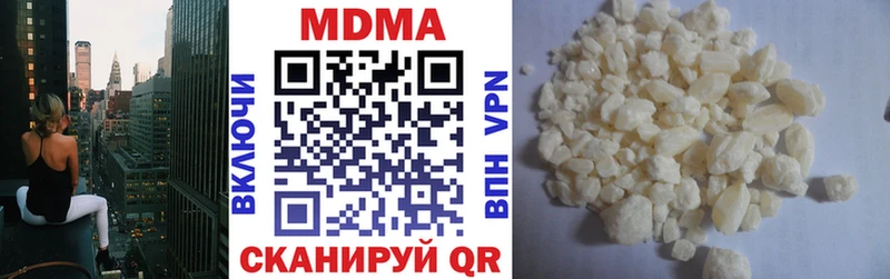 блэк спрут ТОР  Безенчук  MDMA crystal  сколько стоит 