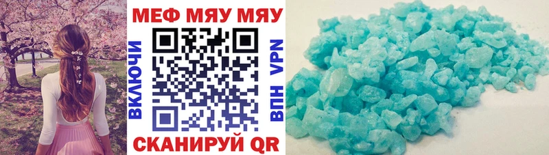 Мефедрон 4 MMC Безенчук